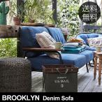 ソファ 2人掛け ソファー デニム デニムソファ 2人掛け 【ノベルティ対象外】