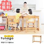 学習机 学習デスク コンパクト 幅80 tunago つなご 学習デスク 幅80cm