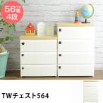 грудь пластик 4 уровень Северная Европа tidy двухцветный грудь 4 уровень ширина 56cm