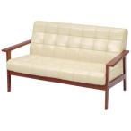 ソファー 北欧 ２人 シャーク ソファ アイボリー 北欧 カフェ 【ノベルティ対象外】