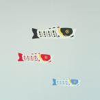 モビール おしゃれ 北欧 インテリア マニュモビールズ こいのぼり 【ラッピング対応】