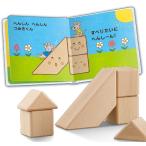 Yahoo! Yahoo!ショッピング(ヤフー ショッピング)赤ちゃん 知育玩具 6ヶ月 0歳 KUMON くもん へんしん！ブナつみき＋えほん 【袋ラッピング対応】