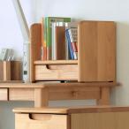 ブックスタンド 学習机 キッズ家具 可動式仕切り版 ISSEIKI 一生紀 ERIS KIDS  BOOK STAND 35 ナチュラル