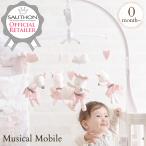 me Lee me Lee bed me Lee ... baby SAUTHONso тонн мюзикл * mobile lili bell 