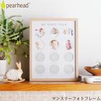  фоторамка baby фото месяц . фото man s Lee 12 месяцев pearhead пара head man s Lee фоторамка 