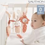 ショッピングベビーベッド ベビー 赤ちゃん おもちゃ かわいい ベビーカー ベビーベッド SAUTHON ソトン アクティビティ・スパイラル エスメ