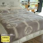 スローケット ひざ掛け 膝掛け  おしゃれ 北欧 KLIPPAN クリッパン【正規取扱店】 コットンシングルブランケット フォレストスプーン グレージュ