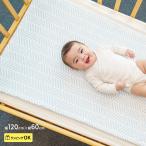  baby коврик . днем . коврик младенец детская кроватка воздушный s Roo * поддержка матрац 120cm×60cm