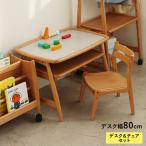  Kids стол комплект детский стол стул имеется . чуть более стол ребенок nork note Kids старт ti комплект натуральный 