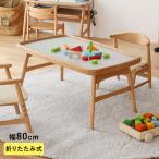  детский стол складной игрушка из дерева nork note Kids Play стол натуральный 