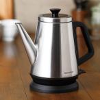 電気ケトル 電気ポット 湯沸かしポット ケトル ステンレス recolte レコルト クラシックケトル リーブル Libre 【ラッピング対応】 【クーポン対象外】
