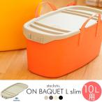 (フタのみ　本体別売り)スタックストー/オンバケット/stacksto ON BAQUET(S)