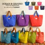 レッスンバッグ 幼稚園バッグ 手提げバッグ 男の子 OCEAN＆GROUND オーシャンアンドグラウンド レッスンバッグ　GOODAY 【ラッピング対応】