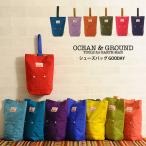 上履き入れ シューズバッグ 男の子 女の子 OCEAN＆GROUND オーシャンアンドグラウンド シューズバッグ　GOODAY 【ラッピング対応】