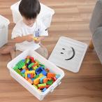 収納ボックス おもちゃ箱 プラスチック 子供部屋 PLAY ON プレイオン スマイルボックス Sサイズ