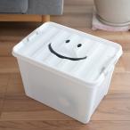 収納ボックス おもちゃ箱 プラスチック 子供部屋 PLAY ON プレイオン スマイルボックス Lサイズ