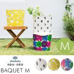 スタックストー バケット SOU・SOU おもちゃ箱 stacksto スタックストー SOU・SOU バケット Mサイズ BAQUET