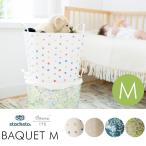 スタックストー バケット NAOMI ITO おもちゃ箱 stacksto スタックストー naomi-ito バケット Mサイズ BAQUET