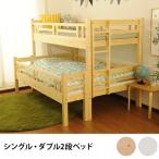 2 уровень bed кровать с решетчатым основанием двойной одиночный одиночный * двойной 2 уровень bed [ Novelty объект вне ]