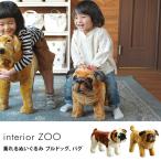 ぬいぐるみ 犬 ブルドッグ 乗れる 座れるぬいぐるみスツール イヌ