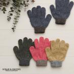 Yahoo! Yahoo!ショッピング(ヤフー ショッピング)手袋 子供用 キッズ 男の子 OCEAN＆GROUND オーシャンアンドグラウンド  バイカラー手袋 【袋ラッピング対応】