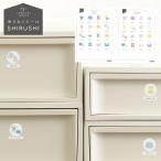 お名前シール ネームシール 文房具 きなこ×こどもと暮らし みじたくシール SHIRUSHIシリーズ 【ノベルティ対象外】