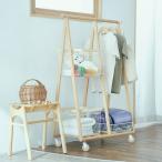 ハンガーラック ワゴン付き キャスター付き 持ち運びワゴン Liv CARRY BASKET HANGER-R