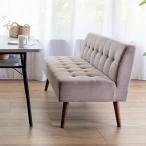 ソファー 2人掛け 肘掛けなし 肘なし おしゃれ Mash マッシュ MILD 2P sofa ミルド 2Pソファ