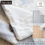  детская кроватка futon futon .. чехол на футон farskafaru ska наилучший образец линия 3 -слойный марля 2way.. futon покрытие 