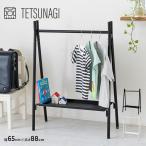 ショッピングランドセルラック ランドセルラック ハンガー ハンガーラック 子供 子供部屋 キッズ TETSUNAGI テツナギ RACK A mini & Steel tray mini SET