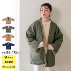 ショッピングはんてん ルームウェア 羽織 メンズ レディース 半纏 袢纏 はんてん おしゃれ シンプル  DAN-TEN ダンテン コンフリー M 2025AW