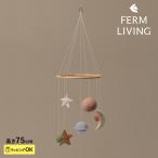 ferm LIVING ферма living Skye mobile украшение baby Северная Европа смешанные товары ребенок часть магазин baby салон звезда ночь пустой небо body симпатичный модный 