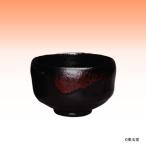 利休茶碗　黒楽　松楽窯　（直径10.5cm×高さ 7cm）（化粧箱）