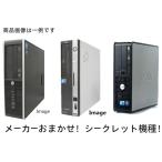  б/у персональный компьютер DELL HP Fujitsu настольный персональный компьютер администратор рекомендация /Windows XP Pro 32bit/ случайный персональный компьютер Celeron~/ память 2G/HDD80GB