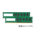 新品バルク品 即納/8GBセット/DDR3/I-O DATA DY1333-4G同規格メモリ/PC3-10600厳選良品デスクトップ専用メモリ