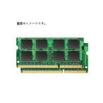 ポイント10倍 新品バルク品 即納/8GBセット/DDR3/SONY VAIO VPCCB19FJ/W VPCCB19FJ/Dなど対応/PC3-10600厳選良品メモリ