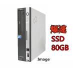 ポイント10倍 中古パソコン デスクトップパソコン Windows XP Pro SSD80GB  富士通 ESPRIMO Dシリーズ Core2Duo E7500 2.93G メモリ4G SSD80GB