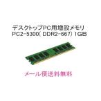 FUJITSU Fujitsu LX50Y/D,LX55M,LX55R,LX55R/S,LX55S/D,LX55T/D, LX55X/D,LX55Y/D,LX60R соответствует 1GB память 