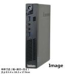 中古パソコン デスクトップパソコン Windows 10 USB 3.0内臓 Lenovo ThinkCentre M92p ウルトラスリム Core i5 第3世代 3470T 2.9GHz メモリ4G HDD320GB