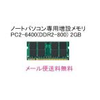  Bulk новый товар /EliteBook 2530p/2730p/6930p/8530w/8730w соответствует память 2GB