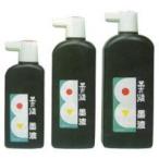 墨運堂　墨の精 墨液 180ml