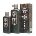 セール特価！！　墨運堂　玄宗 超濃墨液 2.0L