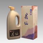 セール特価！！　開明墨液　花仙 1.0L