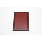 印押台　花梨材　捺印台　