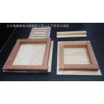 日本蜜蜂 巣箱用 上部蓋下部台 日本養蜂 ニホンミツバチ巣箱材 棚板 工作用 送料無料 木材 板材 杉板 150×35×255mmの杉板用養蜂蜂重箱巣箱用ふた下部分 爆買