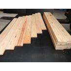 杉板 杉のバラ板 48枚入り  幅72〜75×厚み12〜13×長さ900mm 送料無料 すぎ 野地板  乾燥材 外壁 無垢 杉板材 木材 DIY diy