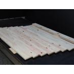 桧板 すのこ板 90cm 国産 10枚入り ひのき 板材 木材 桧 工作 条件付き送料無料