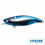 ナレージ65 ブルーブルー