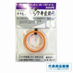 サクセス へらうき止糸 東洋ナイロン