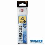 サヨリ専用 赤 がまかつ 釣り人応援セール